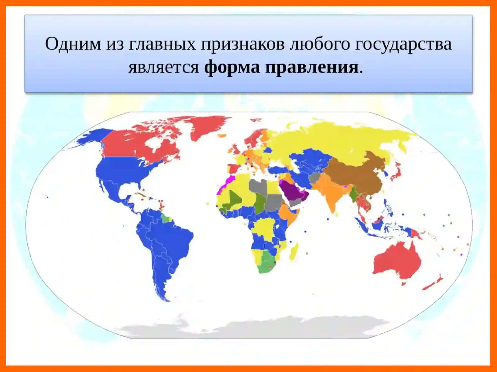 ГЕОГРАФИК КООРДИНАТАЛАР 3