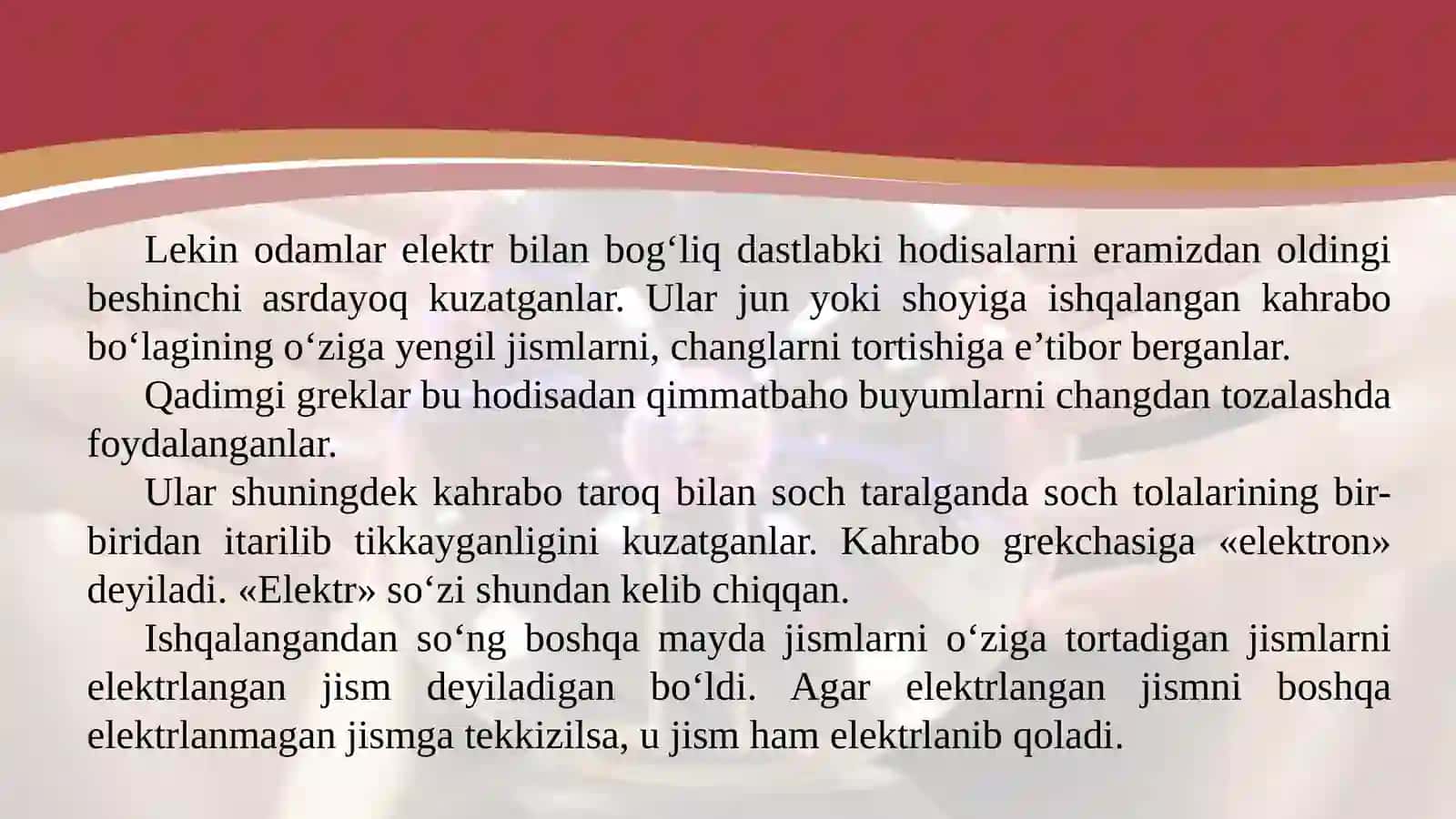 "Jismlarning elektrlanishi" mavzusida 7-sinf fizika fanidan dars ishlanma. 3