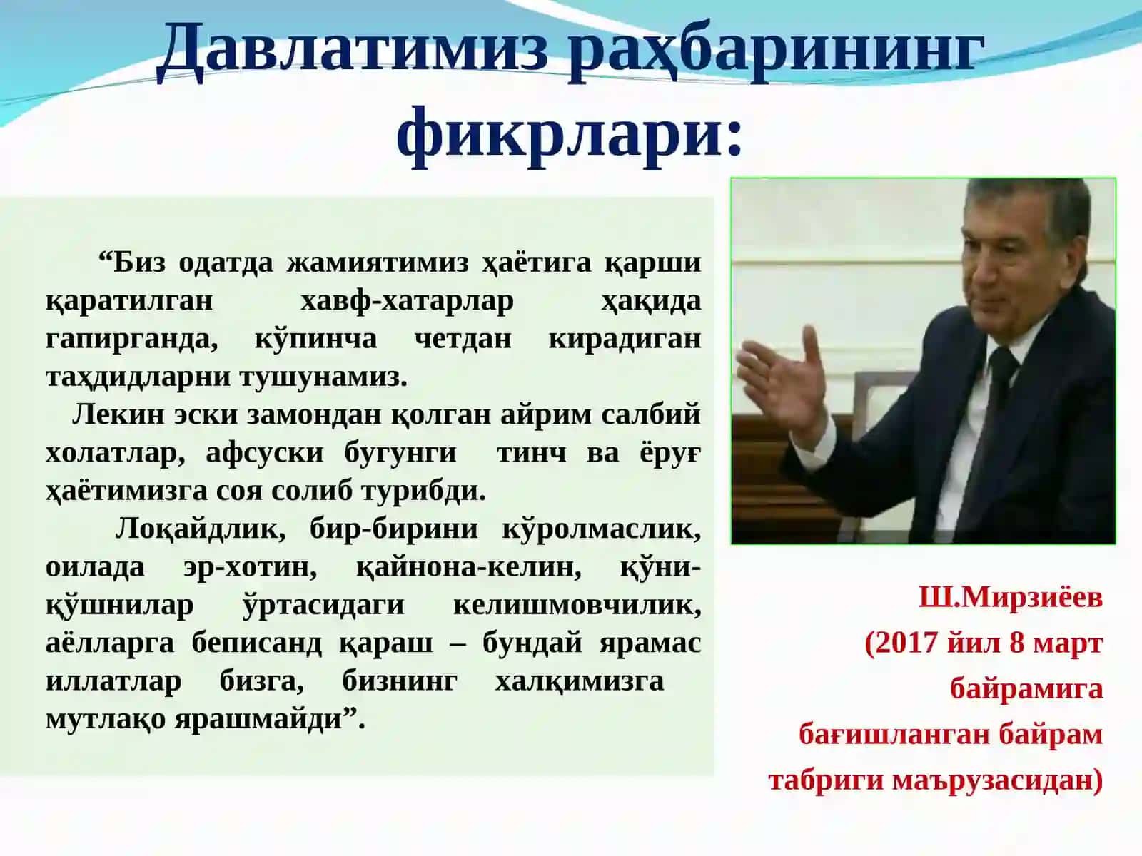 Оила психологияси предмети мақсади ва вазифаси 3