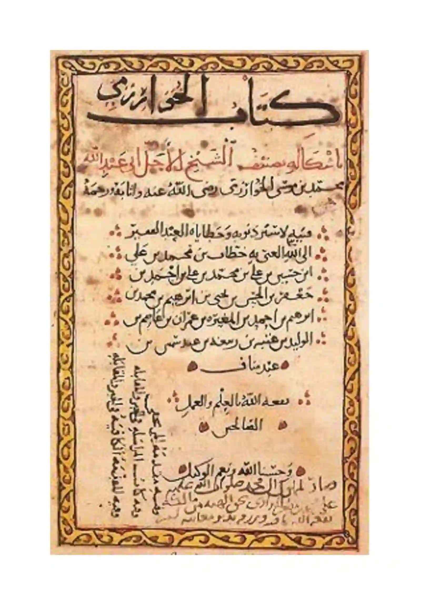 ZORIKROV ABDULBOSIT ABDULVOHID O’G’LI 3