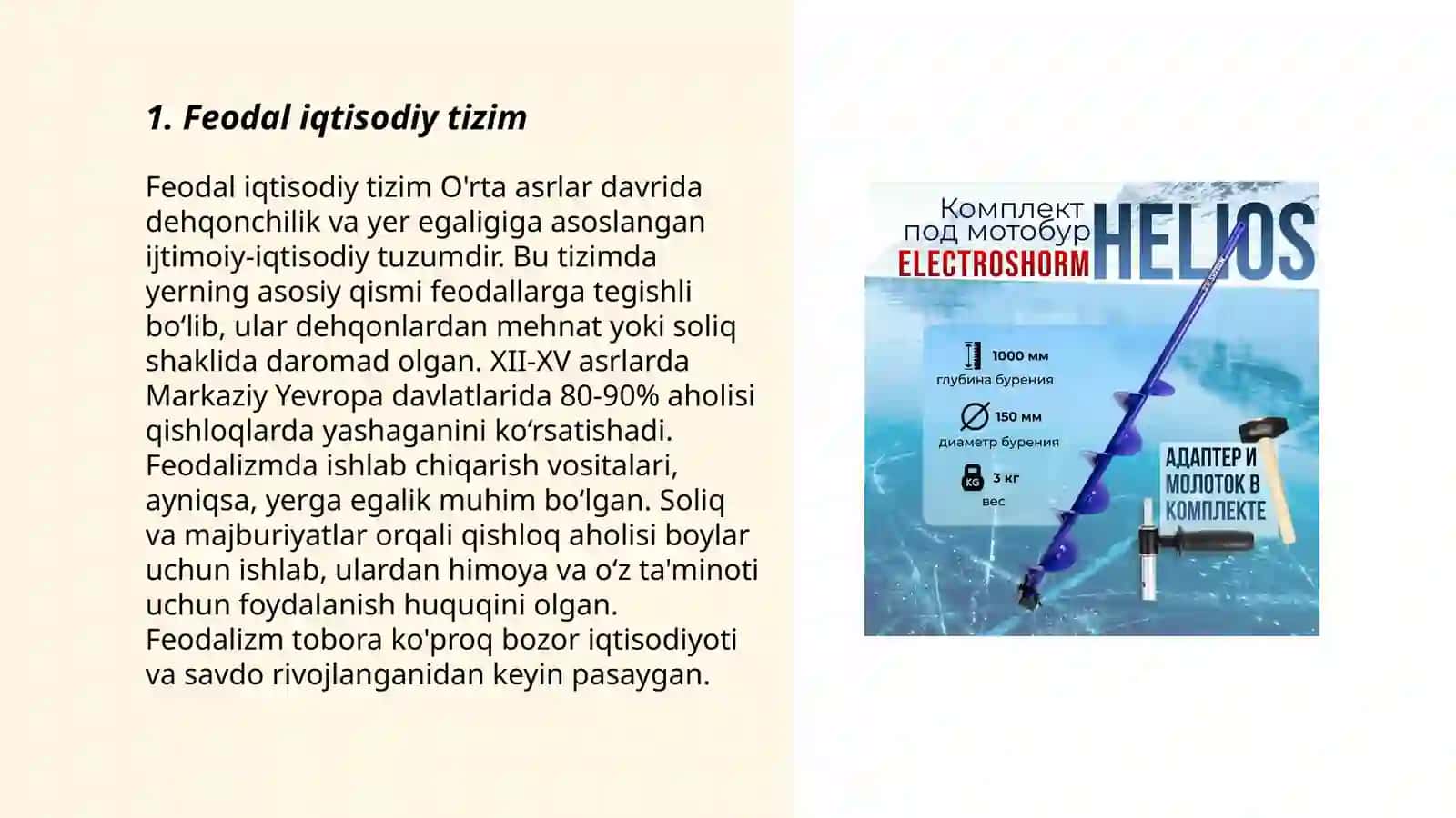 O'rta asr iqtisodiy tafakkuri 3