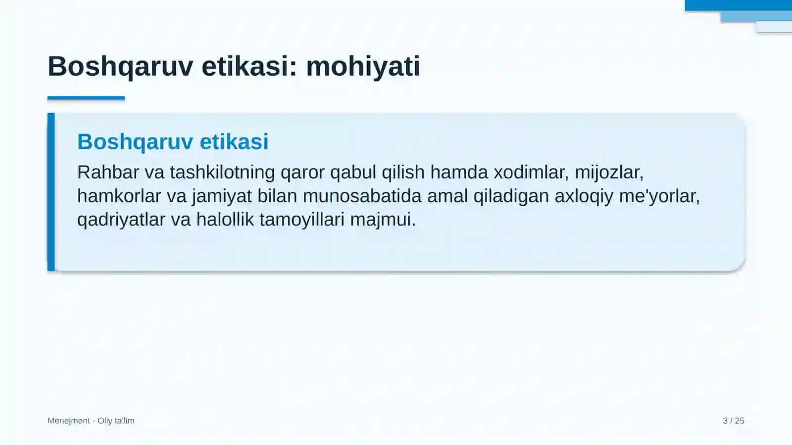Elektron hujjat aylanishi tizimlarida boshqaruv etikasi 3