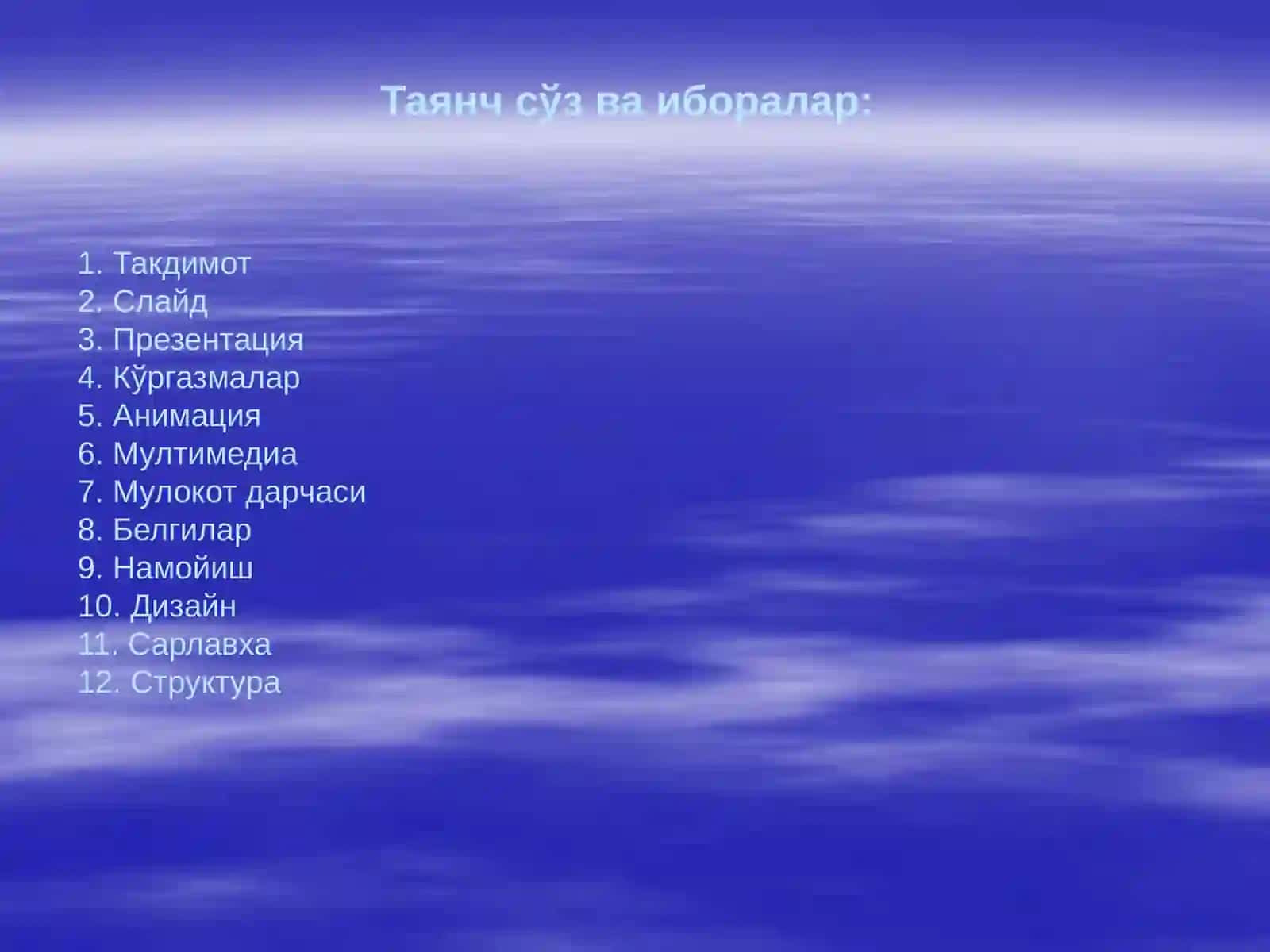 10BU-07 GURUH TALABASI O’ZGANOV BEGZODNING TOPSHIRGAN LABORATORIYA ISHI25-VARIANT 3