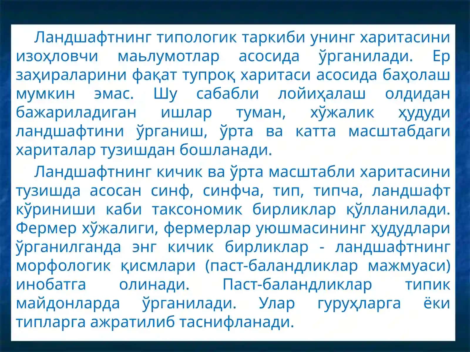 Ландшафт хариталарини тузиш усул ва услублари 3