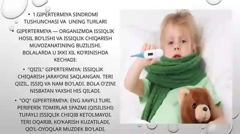 Bolalarda gepertermiya sindromida birinchi yordam koʻrsatish 3