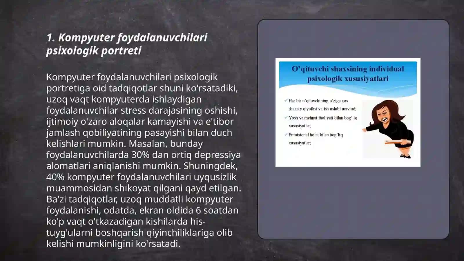 Kompyuterga bogʻliq shaxsning psixologik xususiyatlari 3