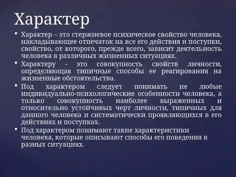 Презентация 3