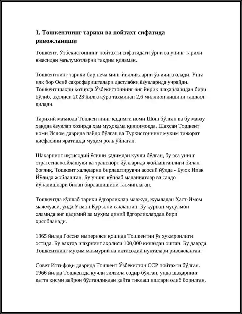 ТОШКЕНТ СТОЛИЦА УЗБЕКИСТАНА 3