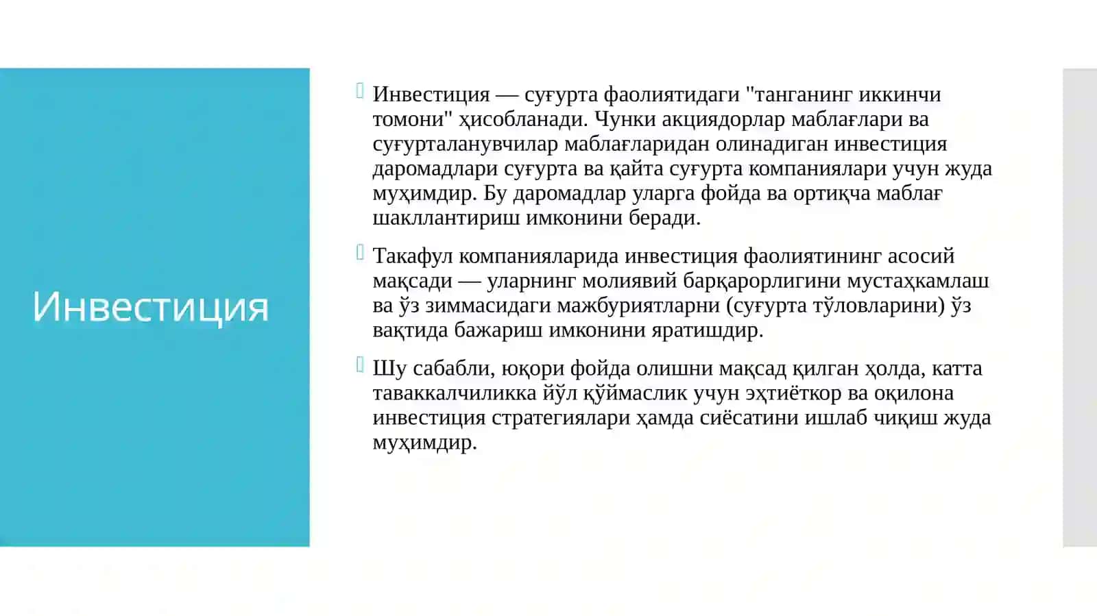 Ислом суғурта ташкилотларининг инвестиция фаолияти 3