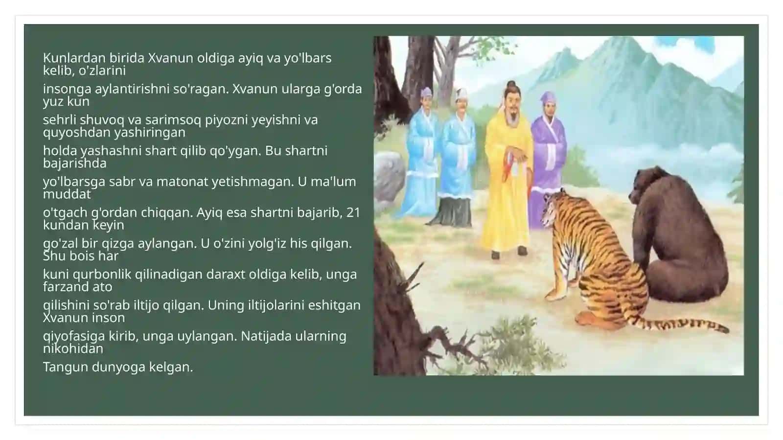 TANGUN AFSONASI 3