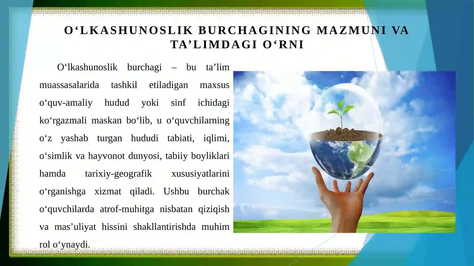 O'lkashunoslik burchagi va geografiya maydonchasining tabiatshunoslik fanini o'rganishdagi ahamiyati 3