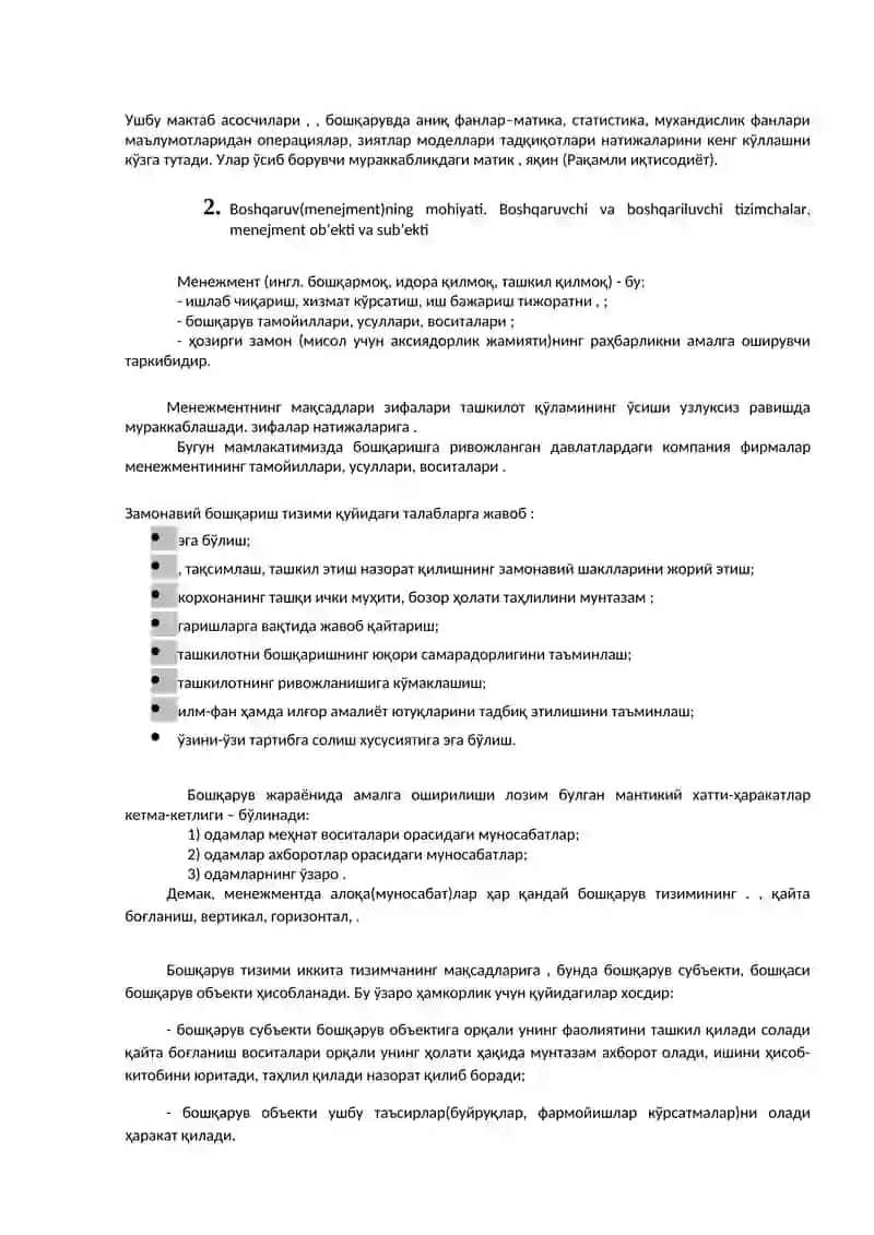 Menejmentning rivojlanishi va asosiy tashkil etuvchilari 3