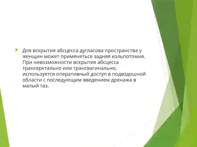 Дугласс Бушлиғи 3