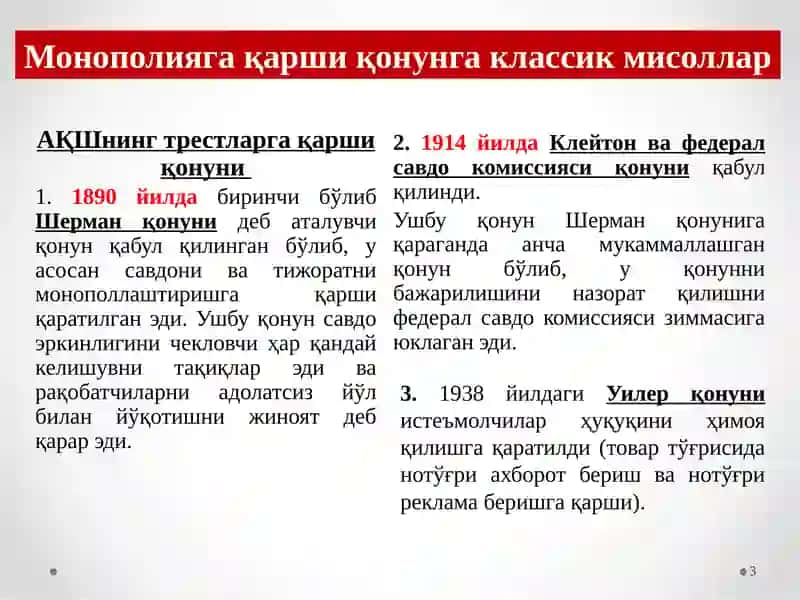 Бозор ҳокимияти шароитида нарх белгилаш тамойиллари 3
