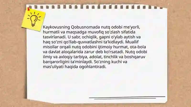 Qobusnoma 3