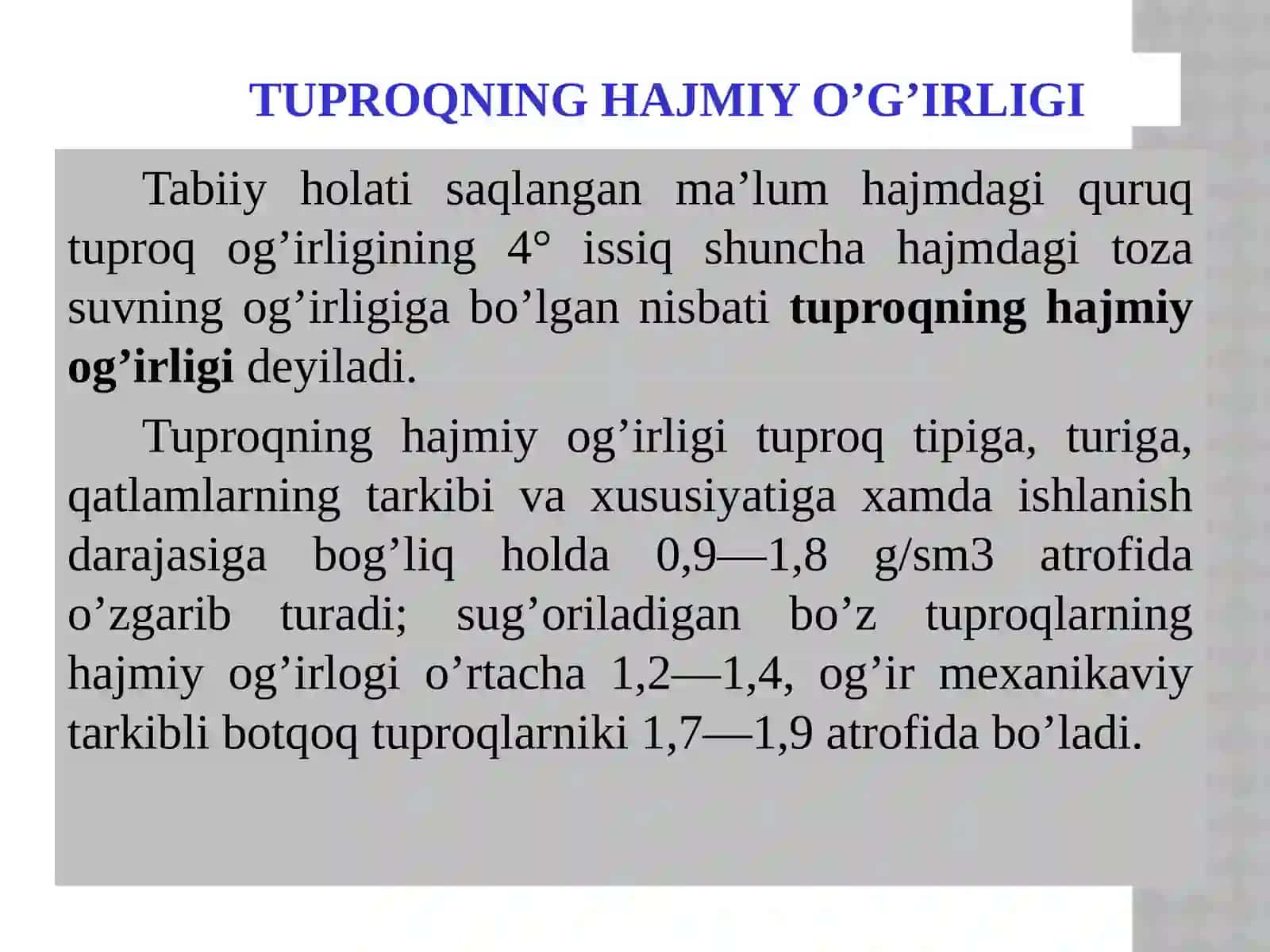 Tuproqning fizik xossalari 3