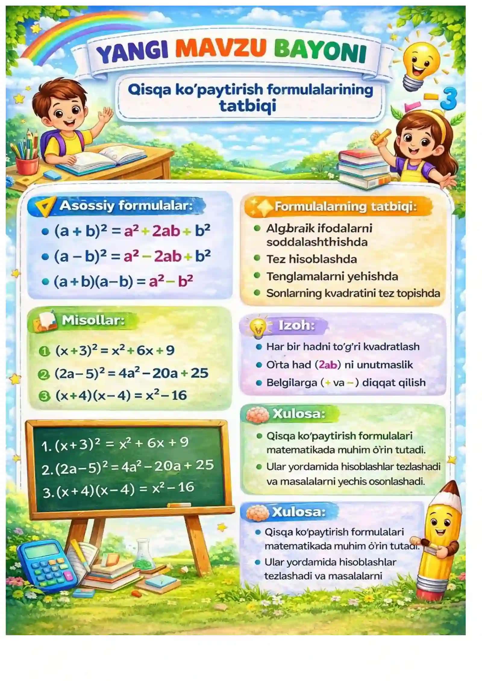 Qisqa koʻpaytirish formulalarining tatbiqi 3