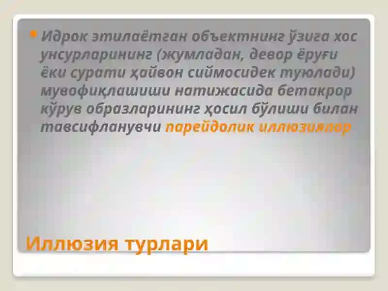 Идрок бузилишлари 3