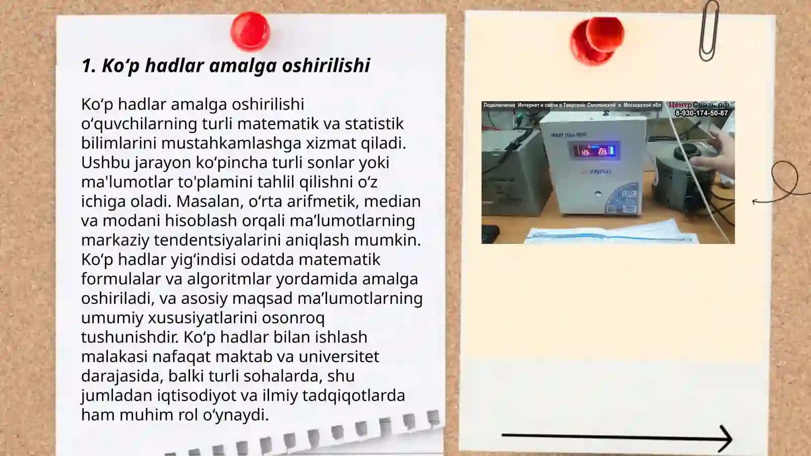 Koʻp hadlar izomorfligi va algebraik tengligi 3