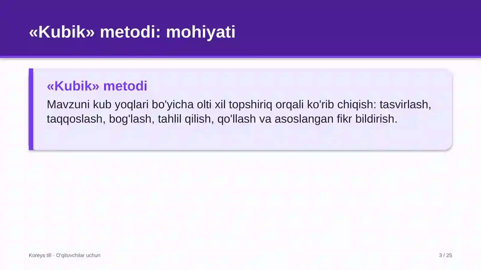 koreys tili darslarida kubik metodidan foydalanish 9307 3