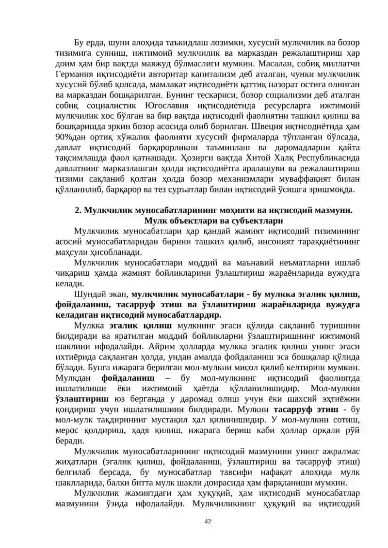 Иқтисодий тизимлар ва уларнинг турли моделлари 3