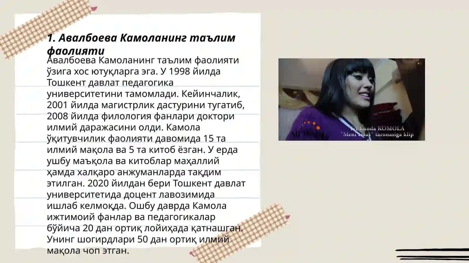Авалбоева Камоланинг таълим фаолияти 3