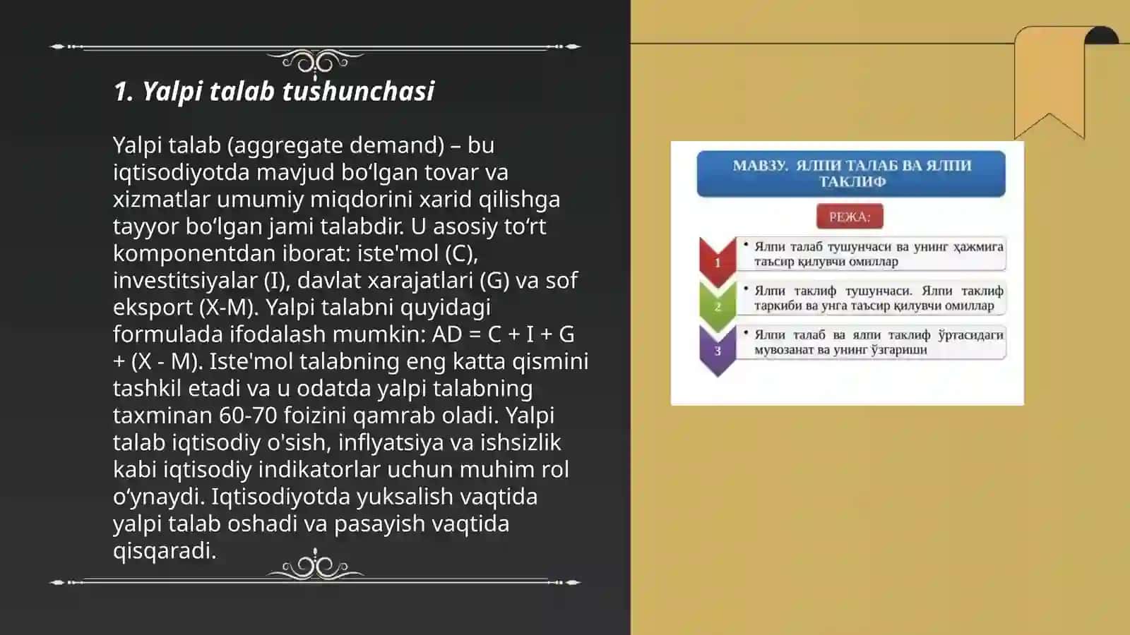 Yalpi talabning baho va bahodan boshqa omillari.Yalpi taklif grafigi va omillari 3