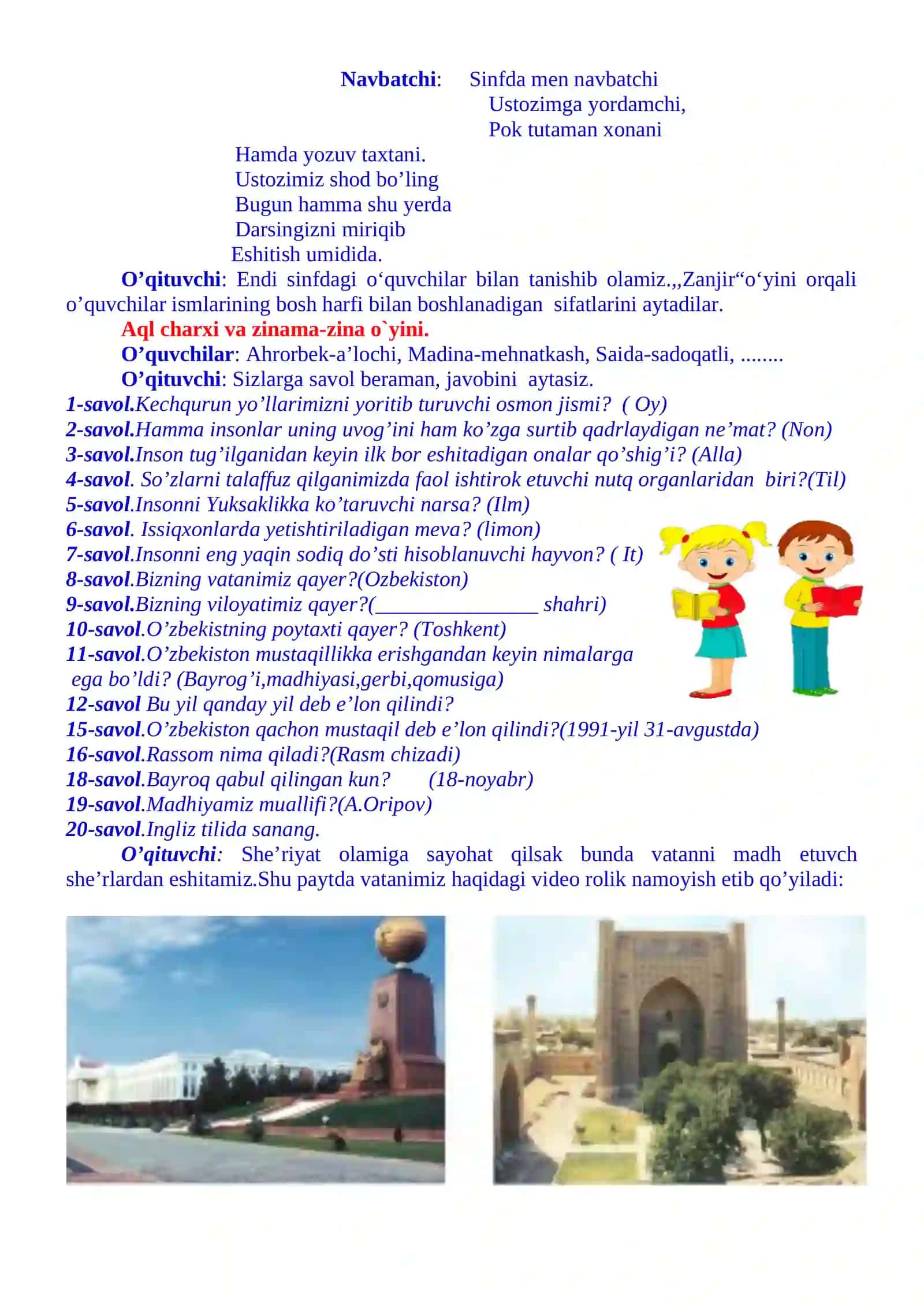 3-sinf Ona tili va o'qish savodxonligi fanidan dars ishlanma. Navoiyning bolaligi 3