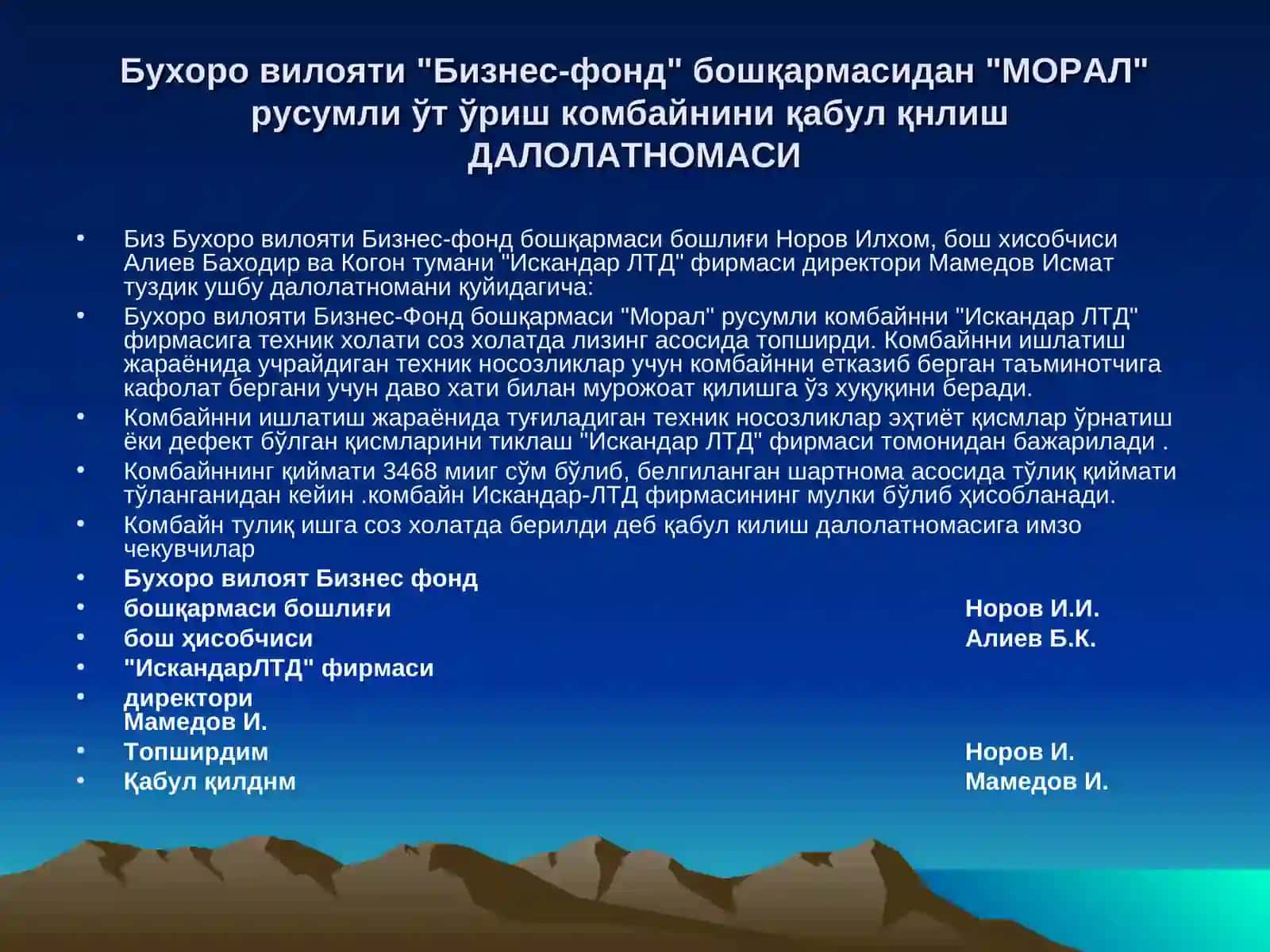 Кичик ва ўрта бизнесда  лизингдан фойдаланиш 3