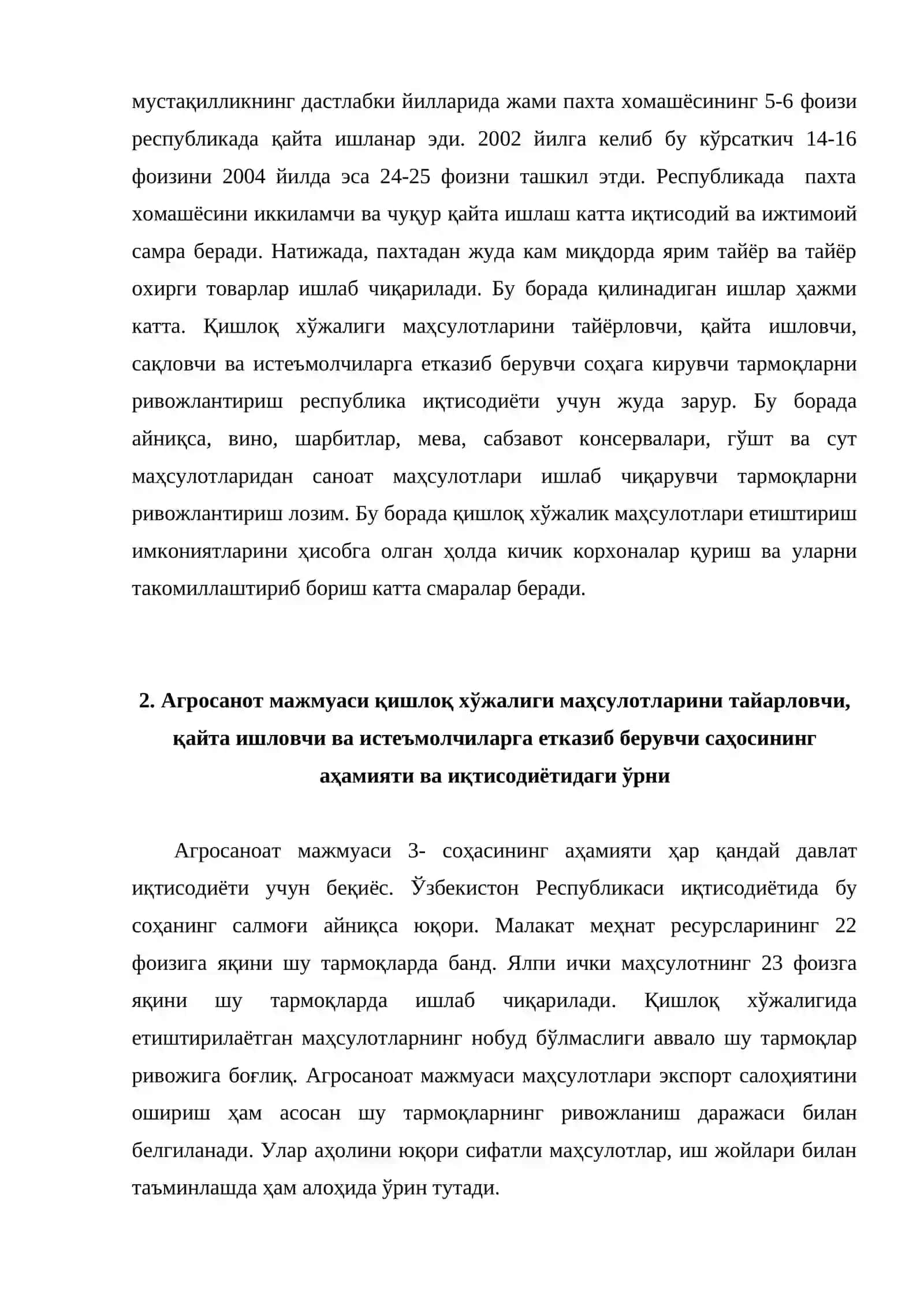Агросаноат мажмуаси қишлоқ хўжалиги 3