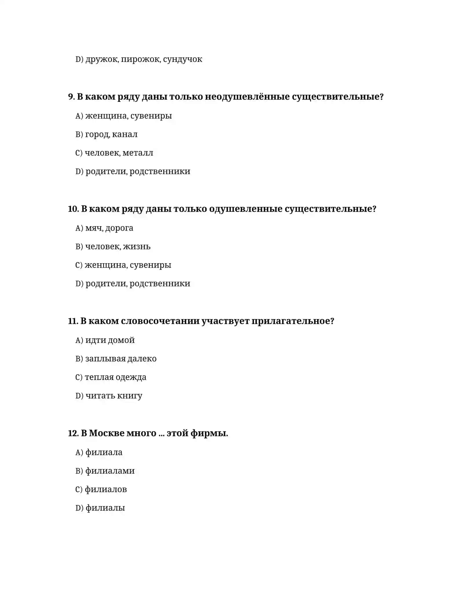 Rus tili 3
