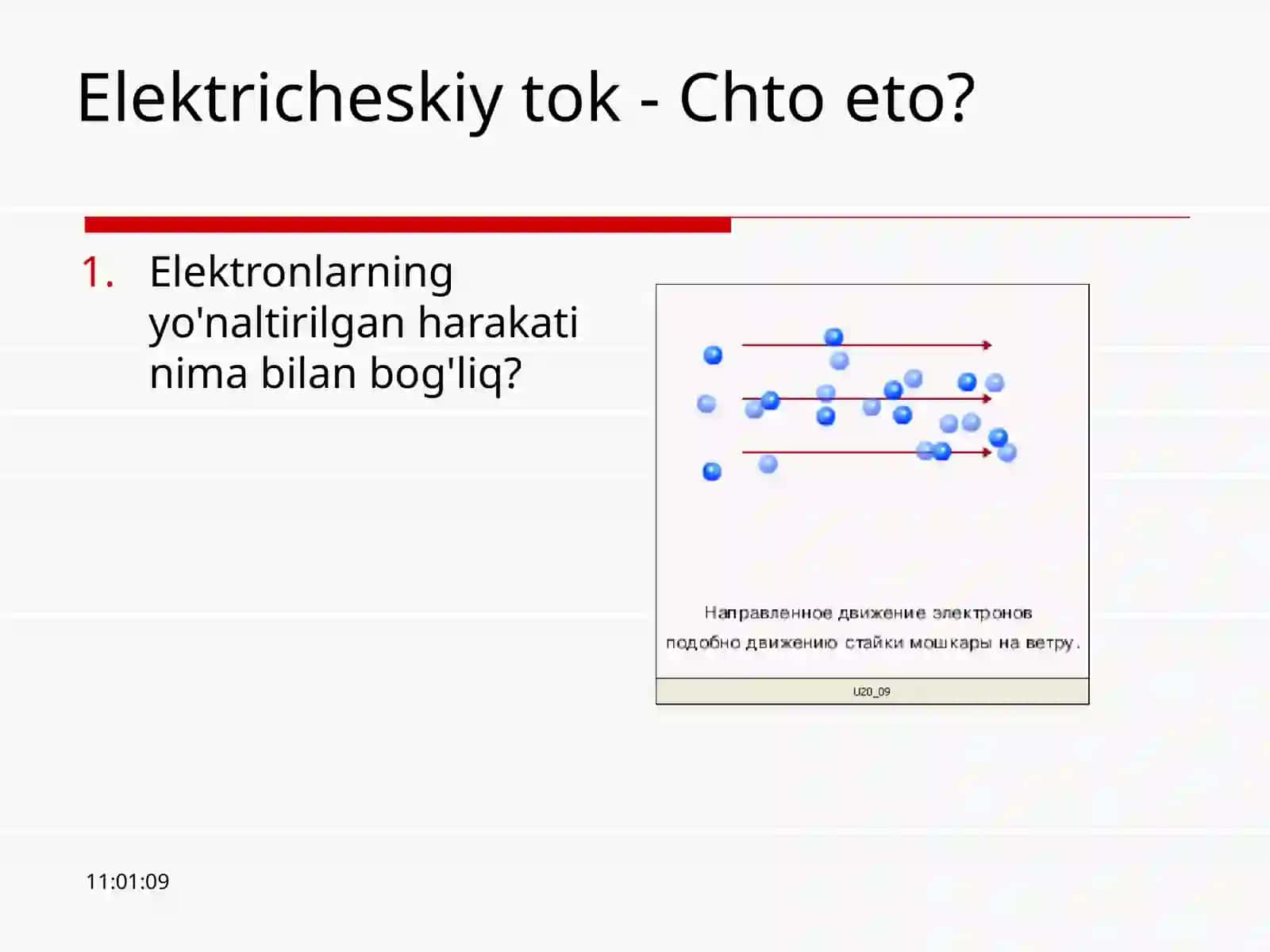 Fizika - Elektr kuchlanishi va voltmetr (8-sinf) 3