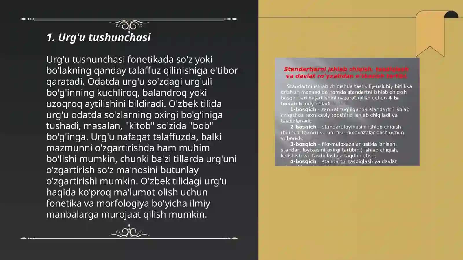 Urg'u va uning turlari 3
