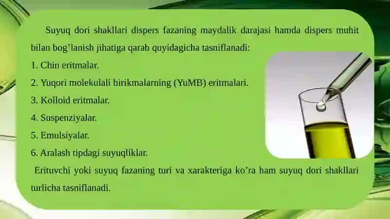 Suyuq dori turlari ppt 3