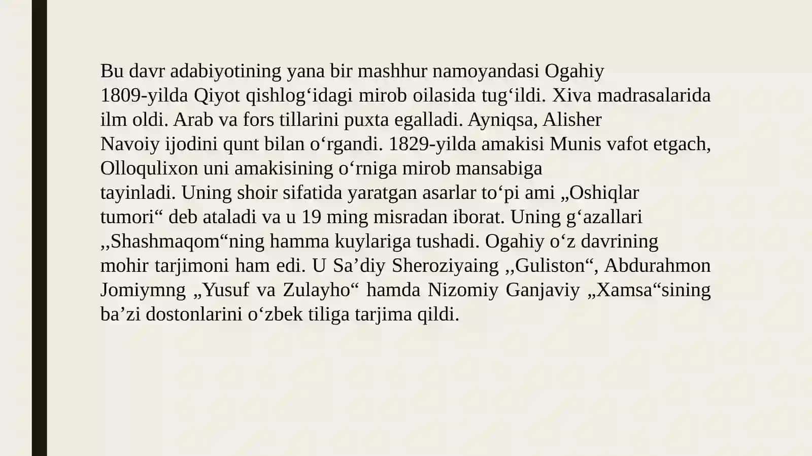 Xiva xonligi davri tarixi manbashunosligi 3