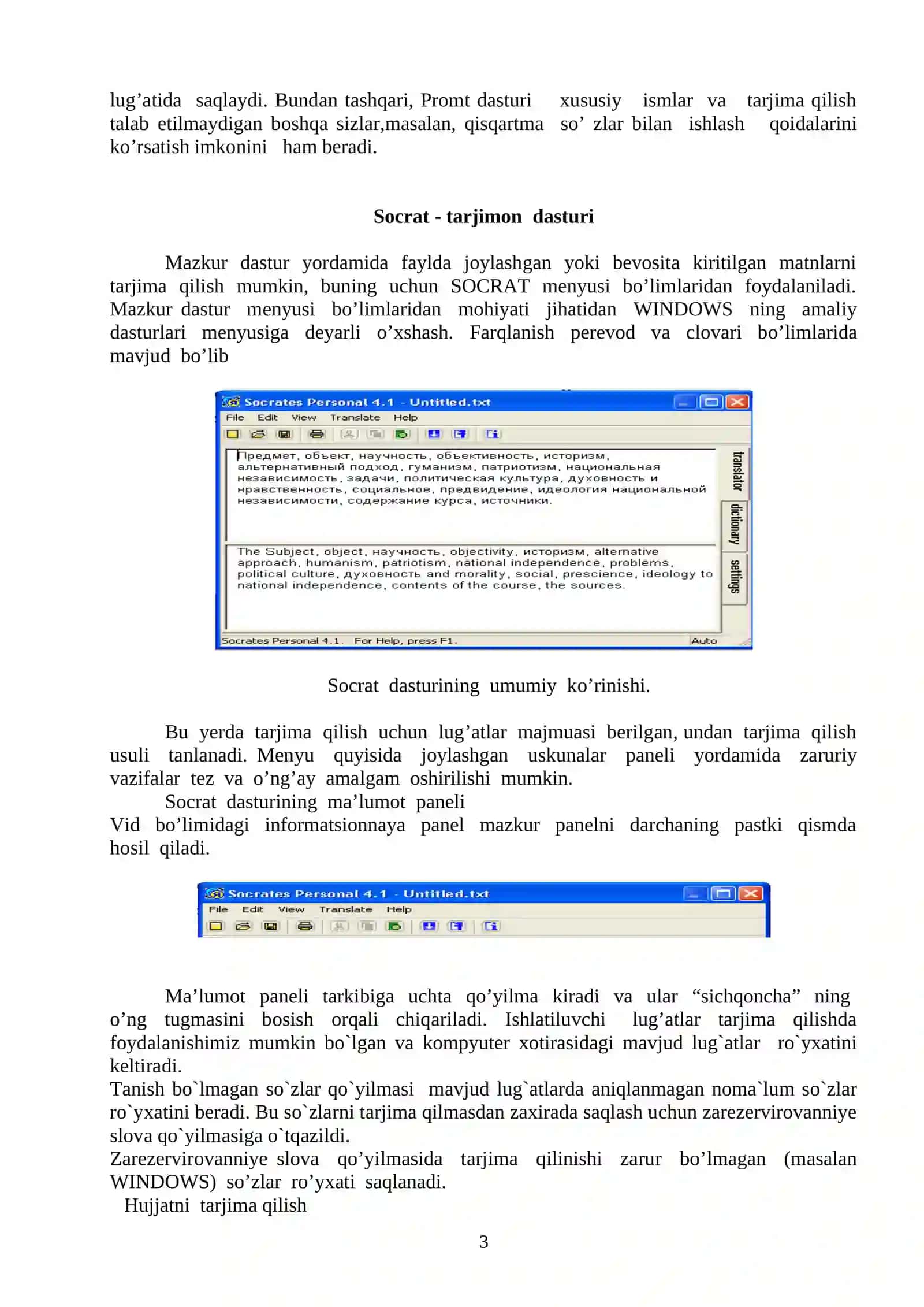 Tarjimon dasturlari 3