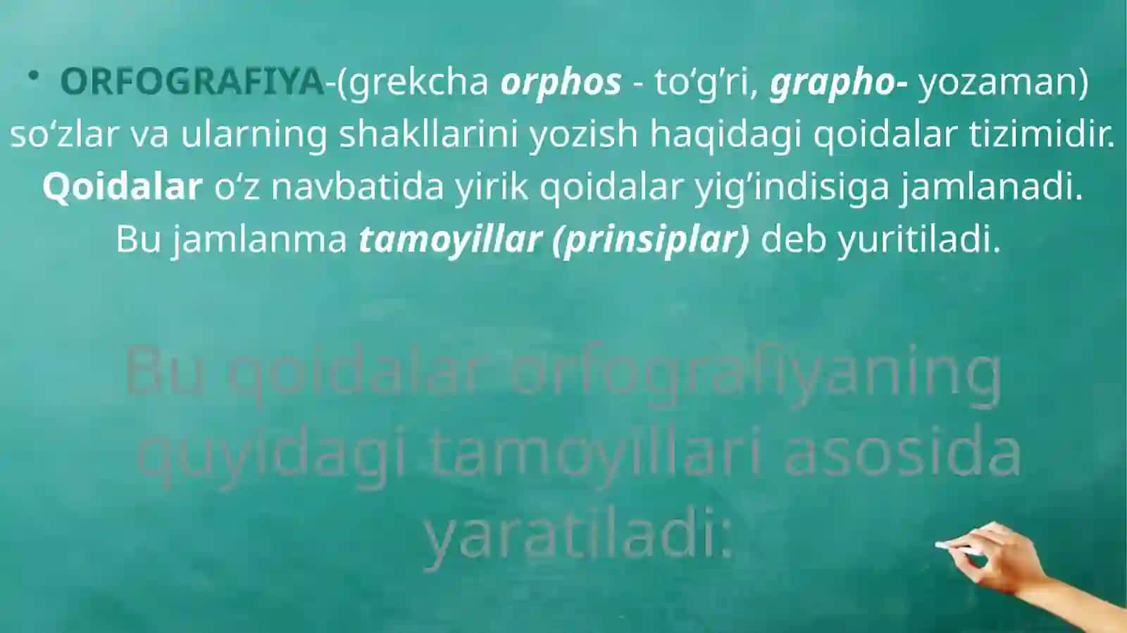 ORFOGRAFIYA VA UNING TAMOYILLARI 3