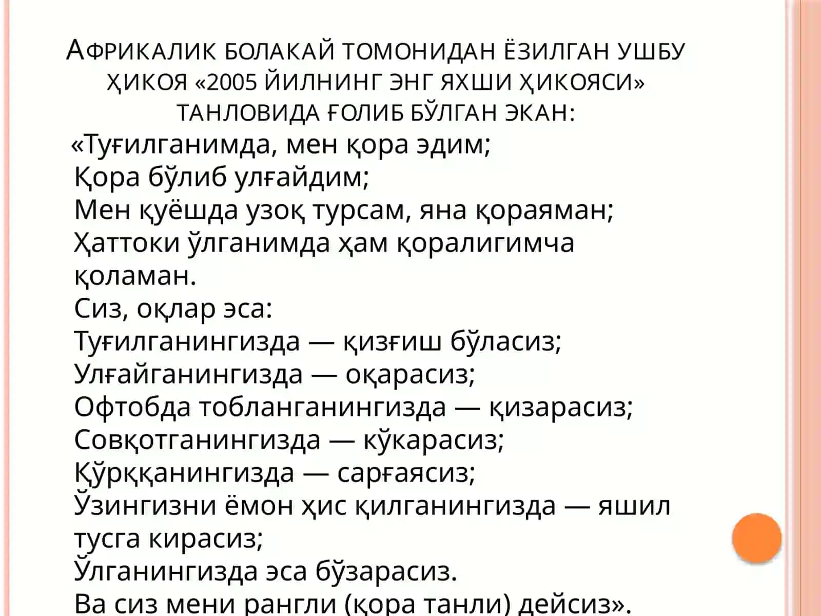 МАНТИҚ МАСАЛАЛАРИНИ ТАДҚИҚ ЭТИШНИНГФАНЛАРАРО ХАРАКТЕРИ 3