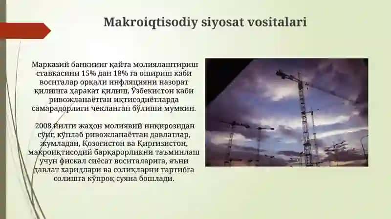 Makroiqtisodiy siyosat vositalari 3