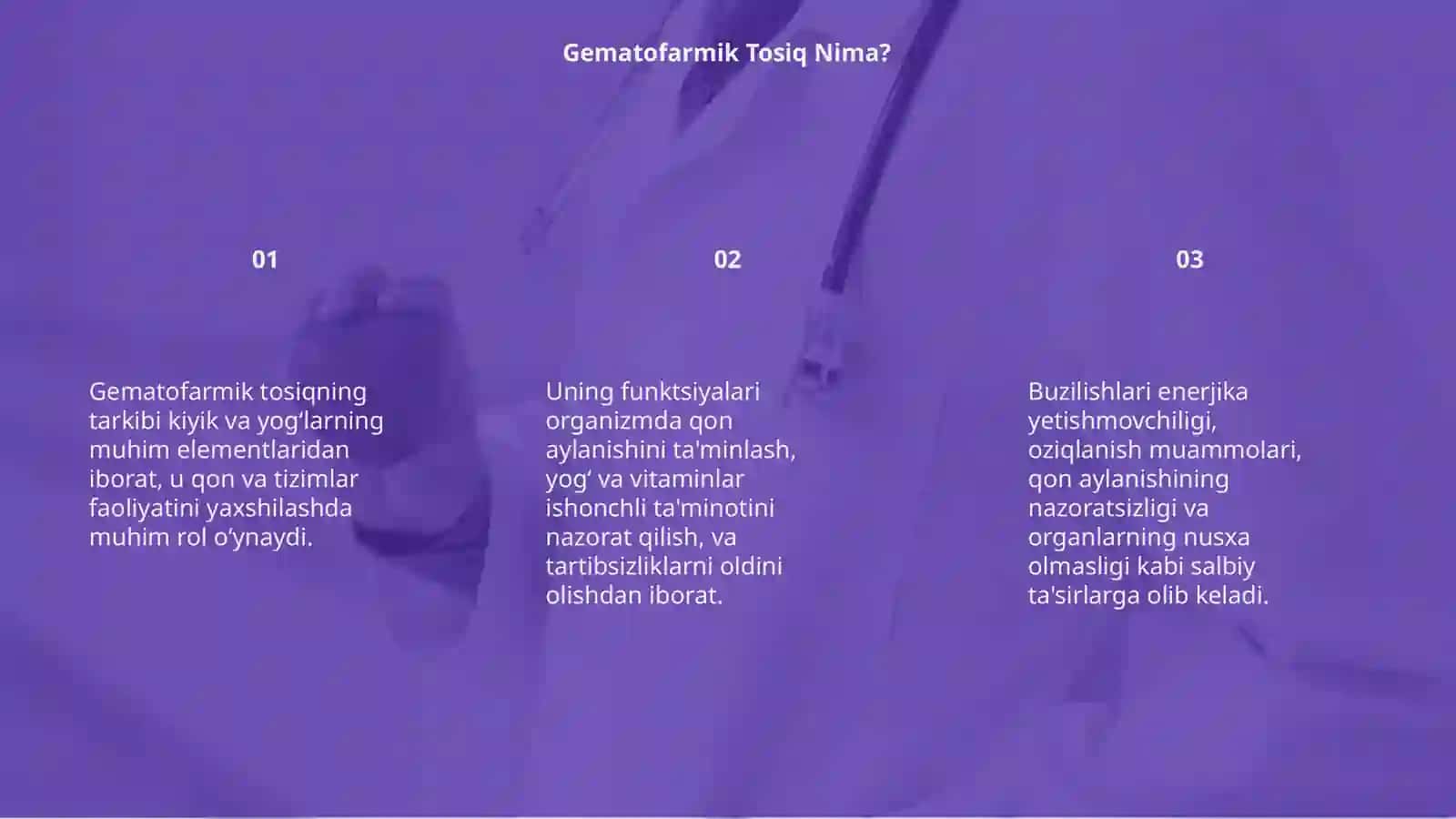 Gematofarmik Tosiq 3