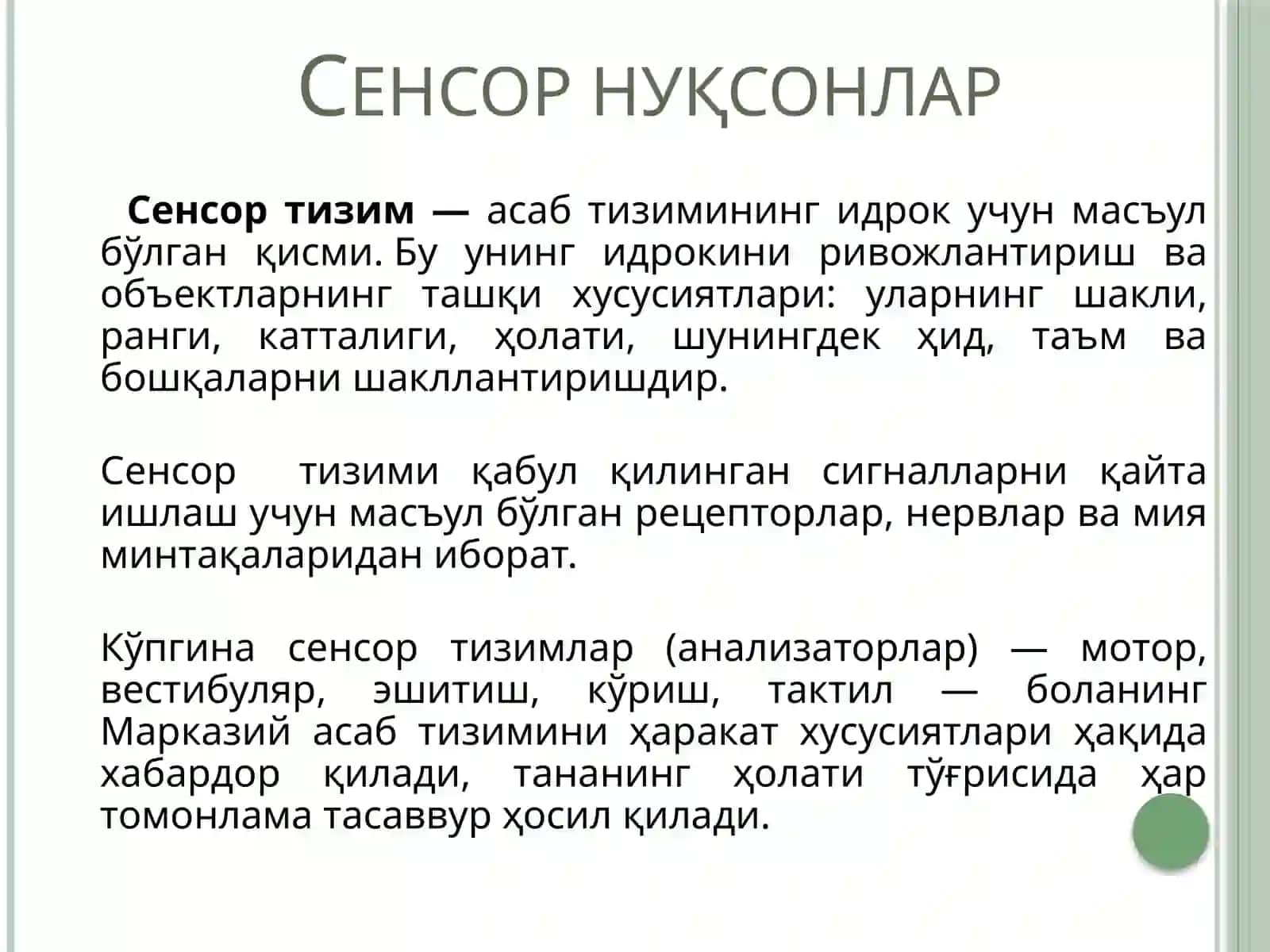 Mujassam nuqsonli bolalar 3