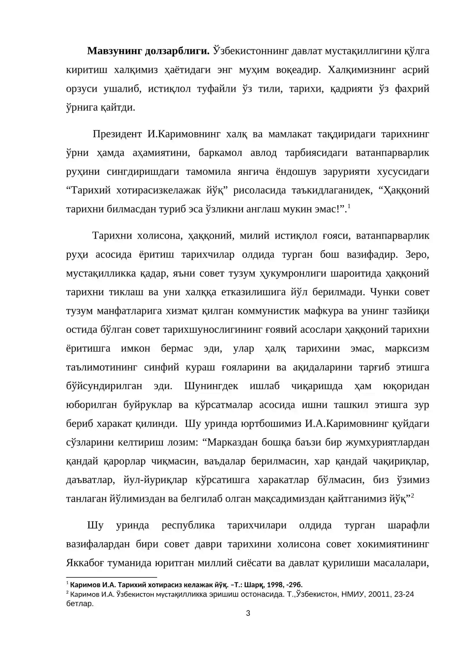 Қашқадарё воҳаси Яккабоғ туманининг тарихи (XIX асрнинг охири ХХ аср бошларида) 3