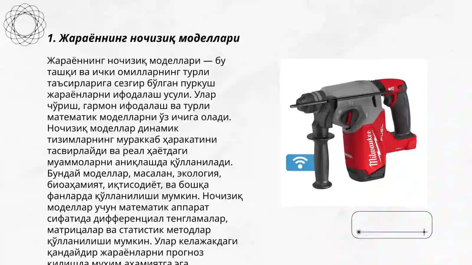 ЖАРАЕННИНГ НОЧИЗИҚ МОДЕЛИНИ ТАЖРИБАНИ РЕЖАЛАШТИРИШ (2К - РЕЖА) УСУЛИДАН ФОЙДАЛАНИБ ҚУРИШ ВА МОДЕЛНИ ТАҲЛИЛ ҚИЛИШ 3
