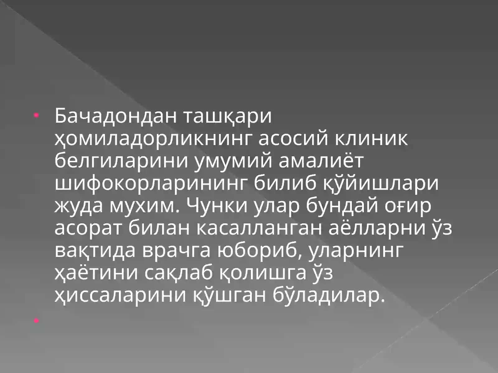 ҳомиладорлик 3