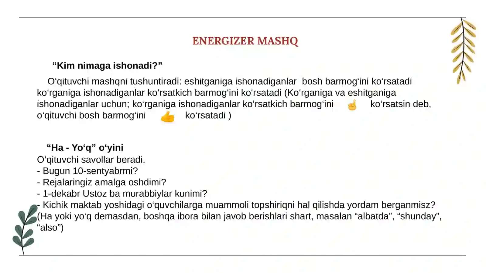 Didaktik tamoyillarni uygʻunlashtirgan oʻqitish yondashuvlari 3