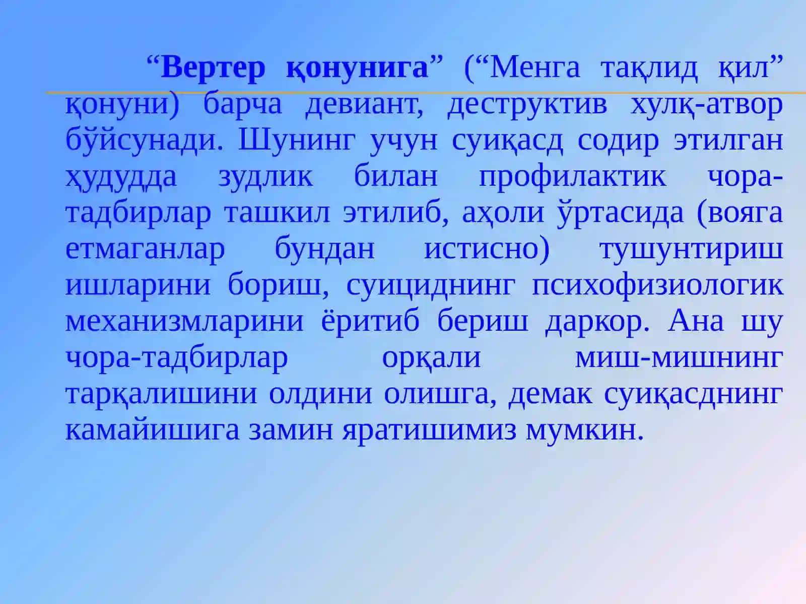 Суицид–девиантҳулқ-атвор шаклисифатида 3