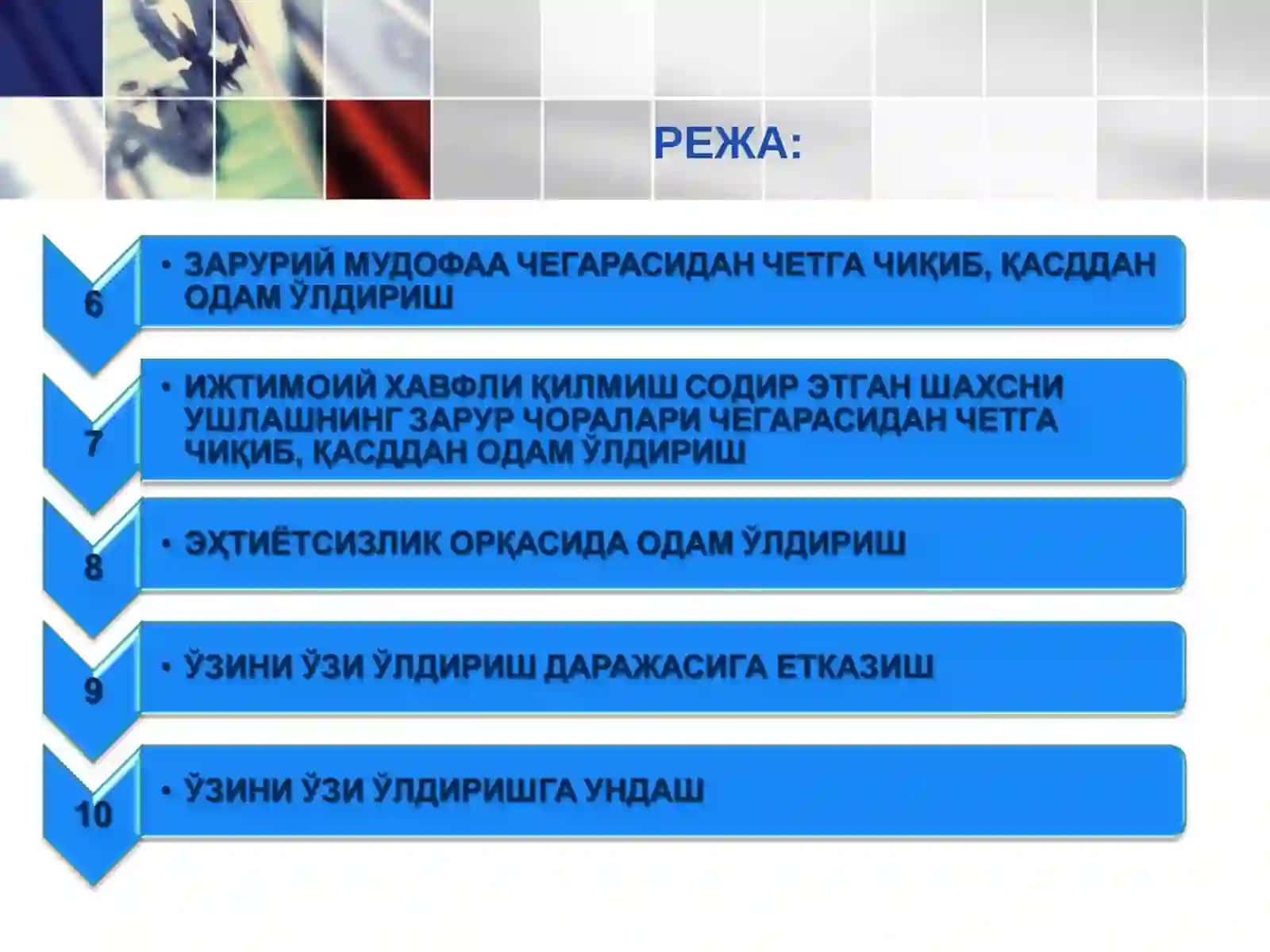 ҲАЁТГА ҚАРШИ ЖИНОЯТЛАР 3