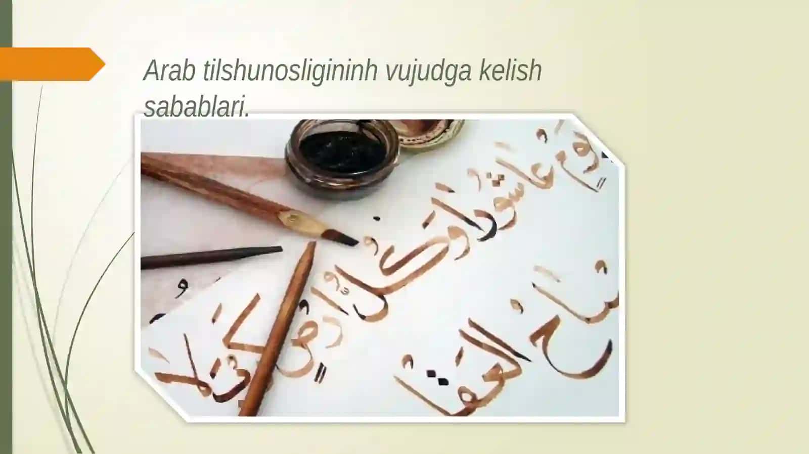 O`RTAASRLARDA ARAB TILSHUNOSLIGI 3