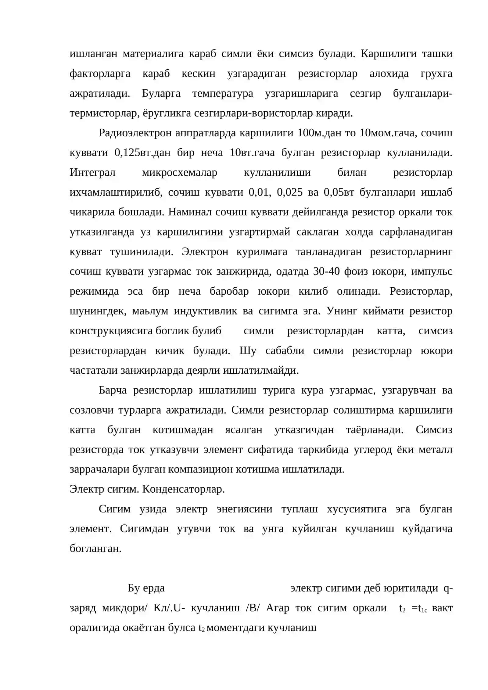 Родиотехник занжирлар элементлари 3