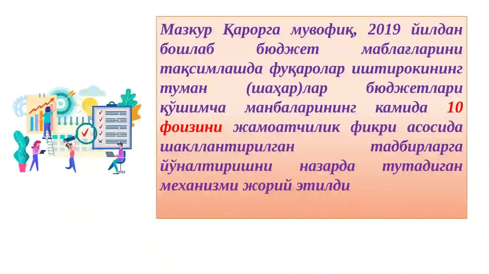 Ўзбекистондаташаббуслибюджетнижорийэтишваамалгаоширишбосқичлари 3